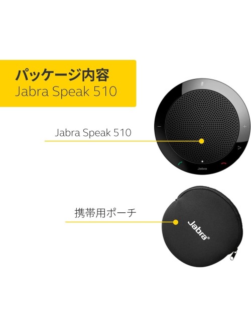 Jabra 100-43100000-60 Speak 510 MS Wireless Bluetooth Speaker for Softphone and Mobile Phone